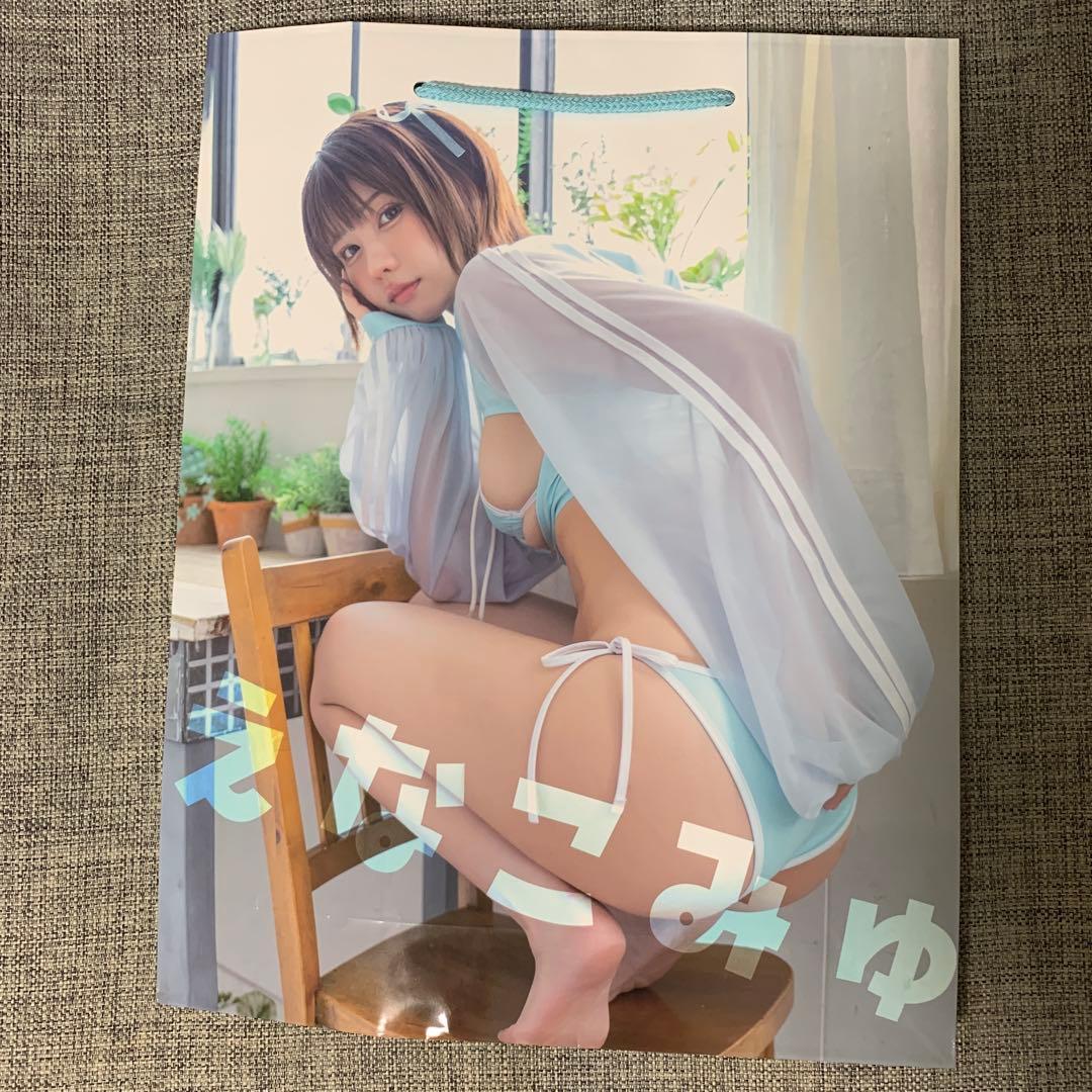 えなこみゅ　袋