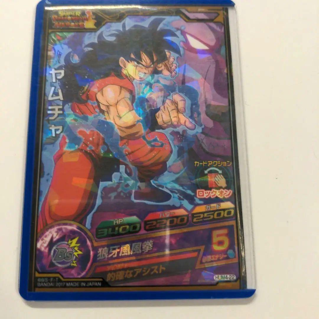 ドラゴンボールヒーローズ　引退品　14枚まとめ売り