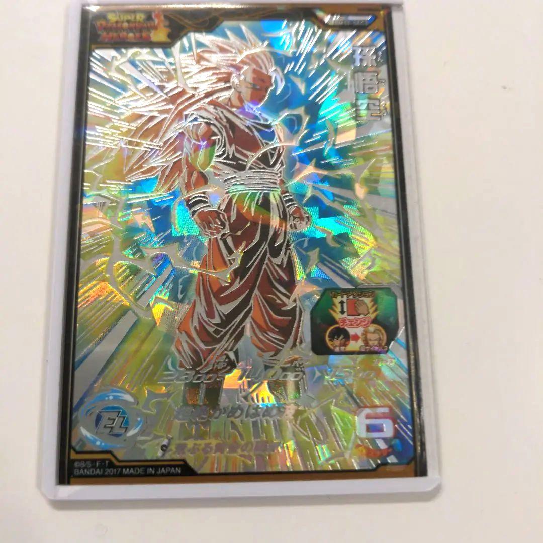 ドラゴンボールヒーローズ　引退品　14枚まとめ売り