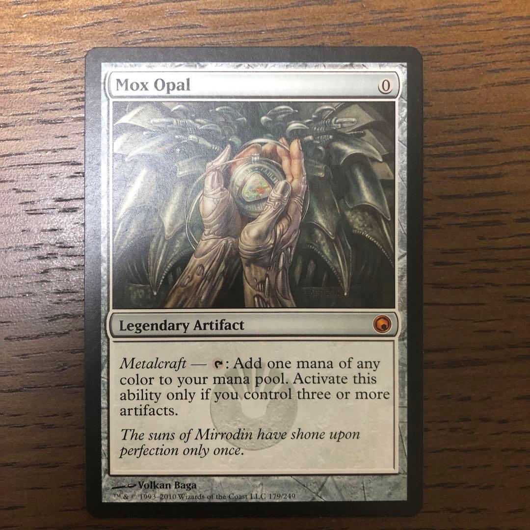 オパールのモックス　英語　MTG