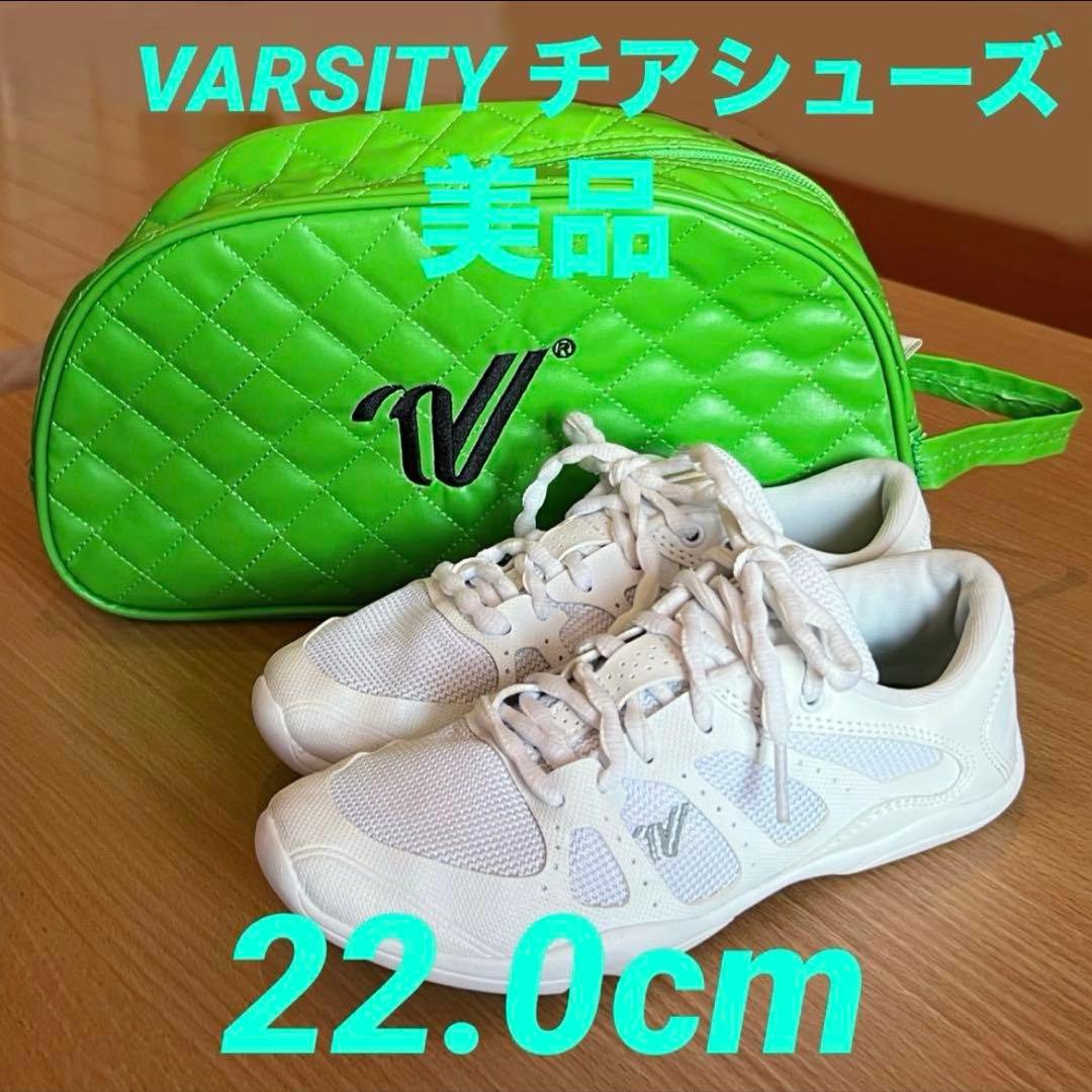 【値下】美品 22cm Varsity バーシティチアシューズA41 ケース付き