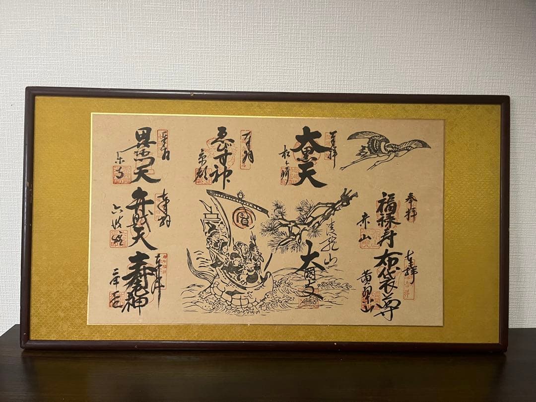 壁掛け　御朱印　七福神　【930✖️500】