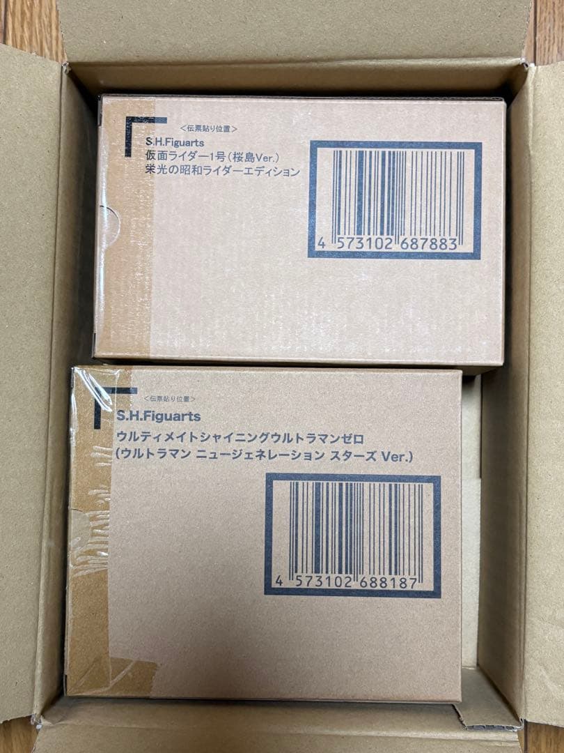 真骨彫製法　桜島Ver.とウルティメイトシャイニングウルトラマン　2個セット