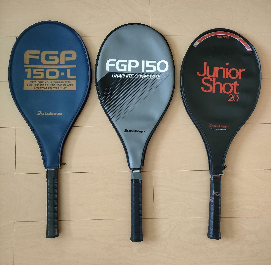 フタバヤテニスラケット　3本セット