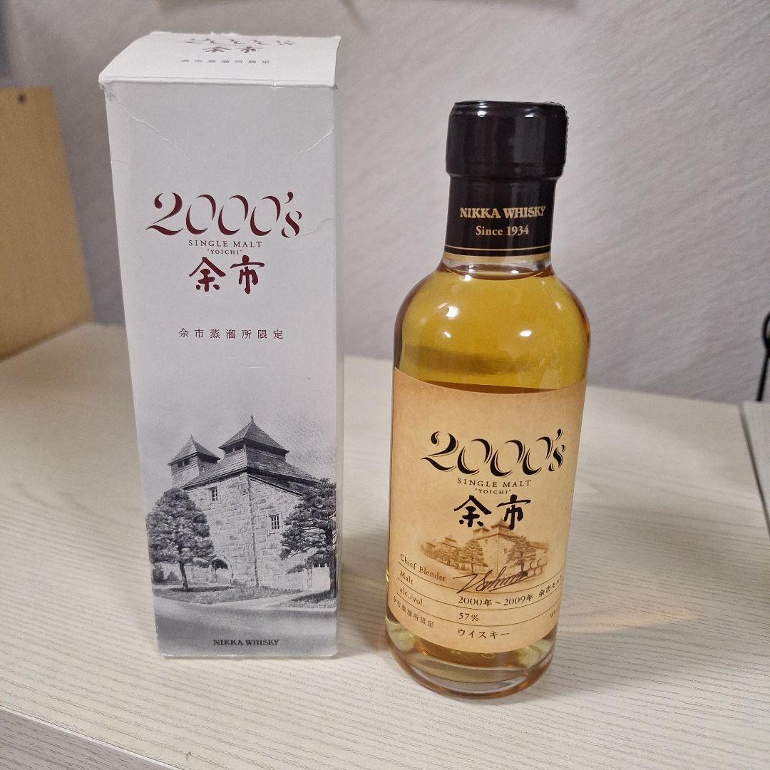 NIKKA 2000's SINGLEMALT余市　【余市蒸溜所限定】