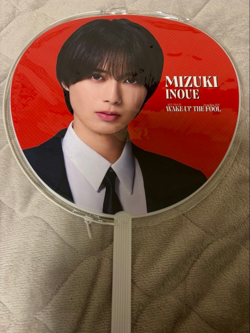 KEY TO LIT うちわ、くっつきてれつ　井上瑞稀