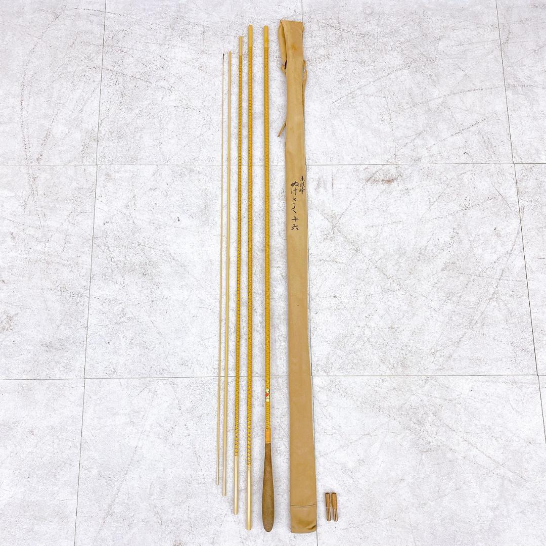 【朱紋峰 ぬけさく 16尺】和竿 ヘラブナ竿 約4.8m 竹竿 竿袋・口栓付き