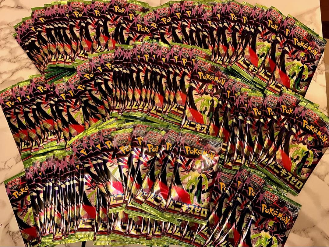 ポケモンカード　ムニキスゼロ　未開封パック　150パックまとめ売り