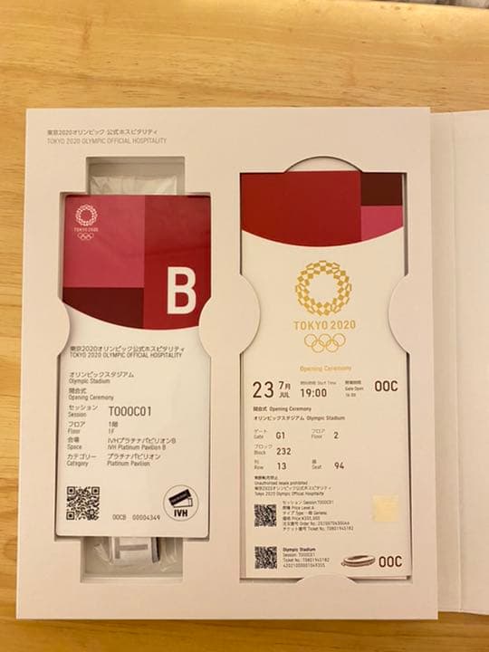 ［開会式］東京オリンピック2020　公式チケット