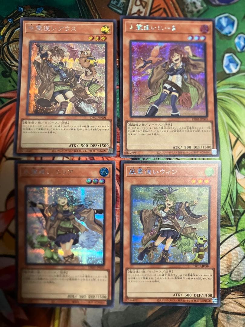 遊戯王 霊使い 絵違い シークレット スターチップ 4種