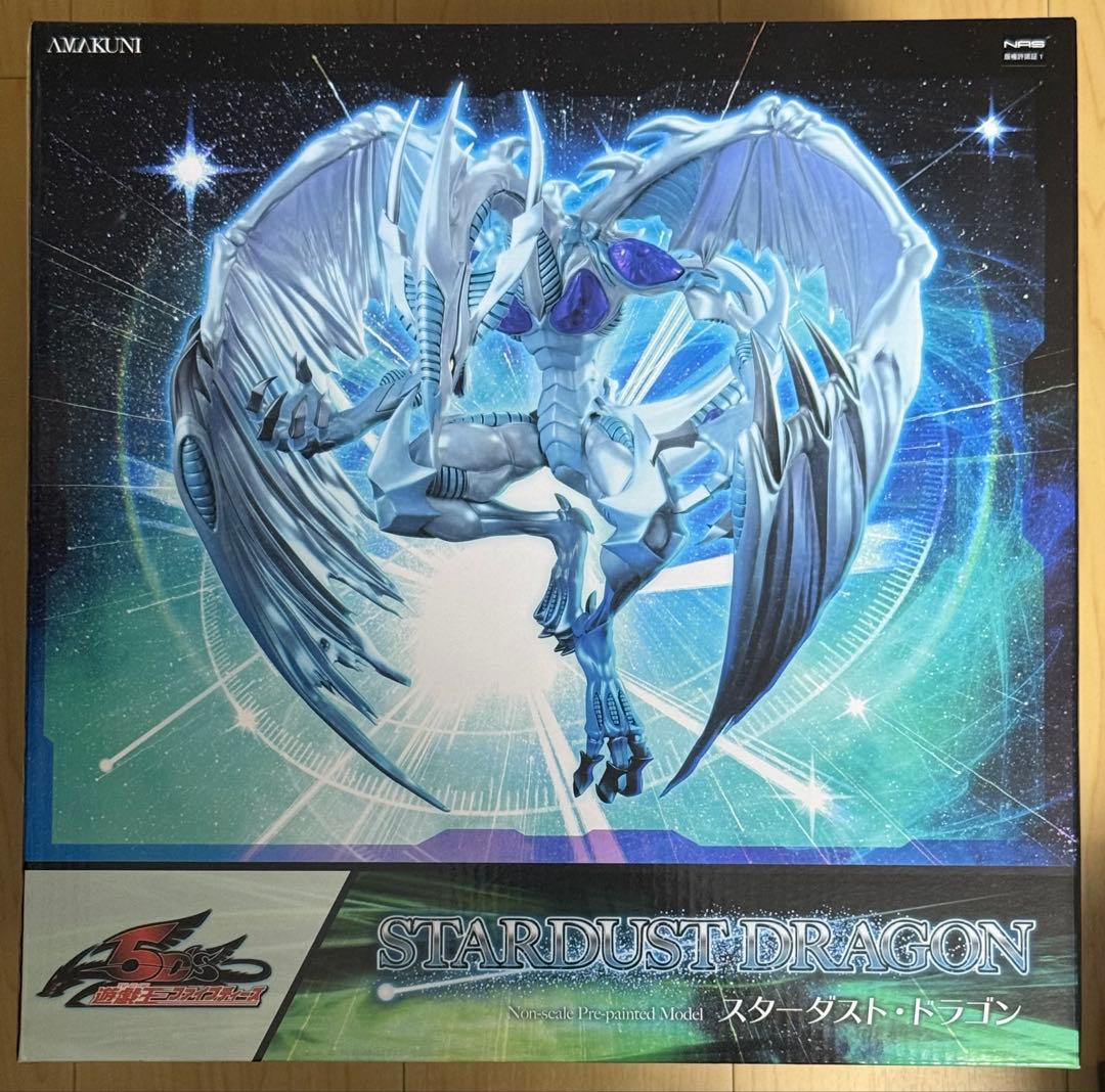 スターダスト・ドラゴン フィギュア AMAKUNI