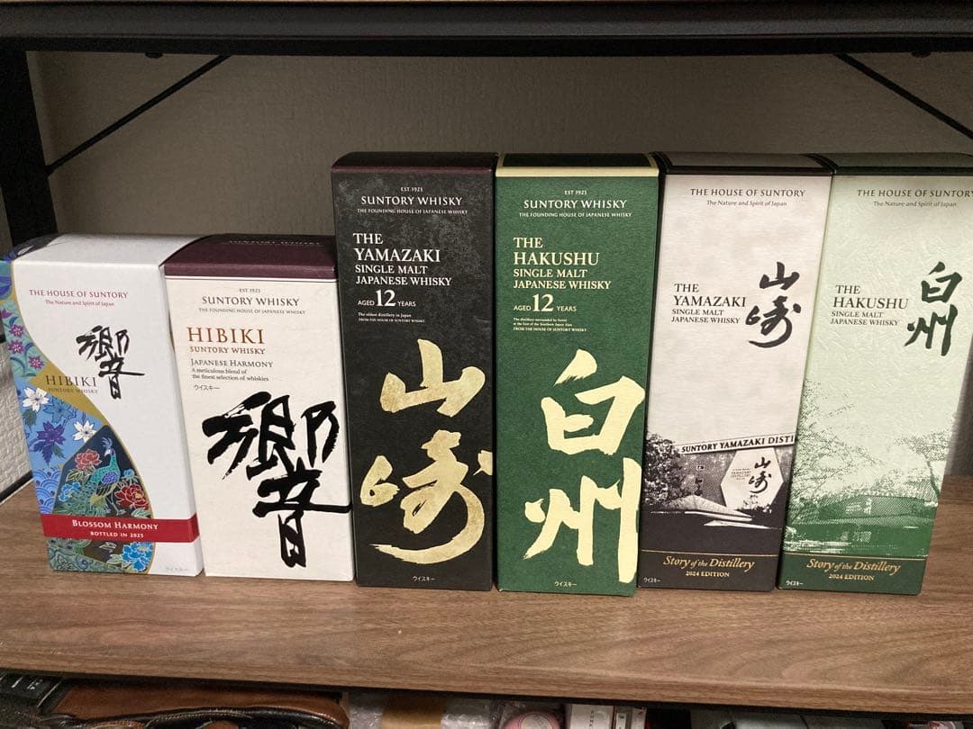 響　山崎　白州　NV ブロッサム　12年　ストーリー　6本セット