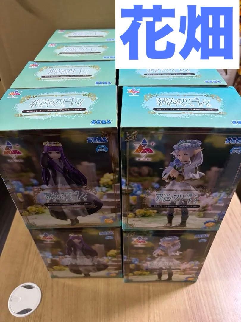 新品未開封 フリーレン フェルン Luminasta 花畑 16体セット