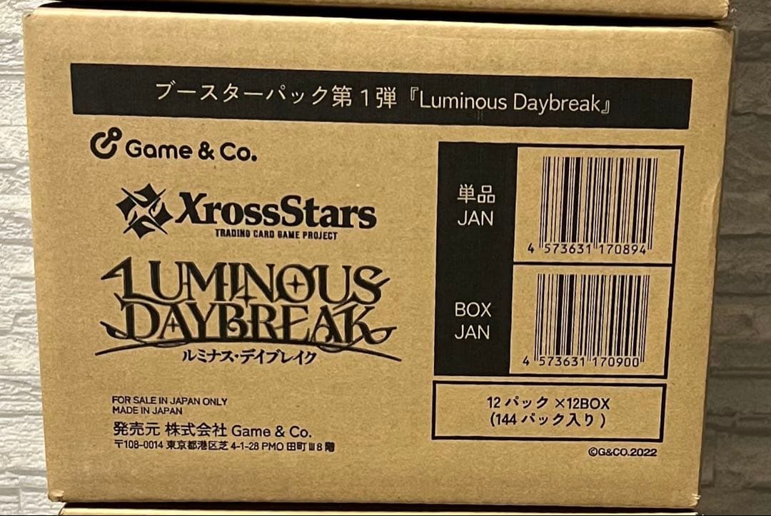 xrossstars クロススターズ ルミナスデイブレイク　カートン