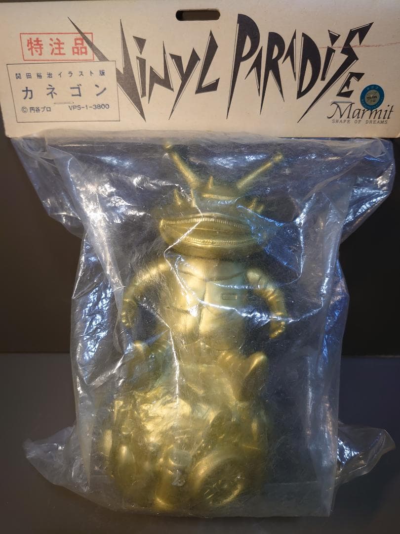 マーミット ビニールパラダイス 限定版 カネゴン ゴールド　未開封品