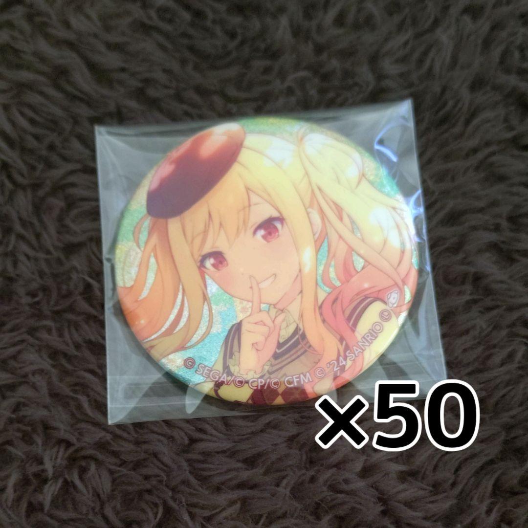 天馬咲希 缶バッジ サンリオコラボ