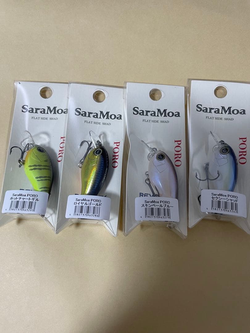 サラモア　ポロ４種　レヴォニック