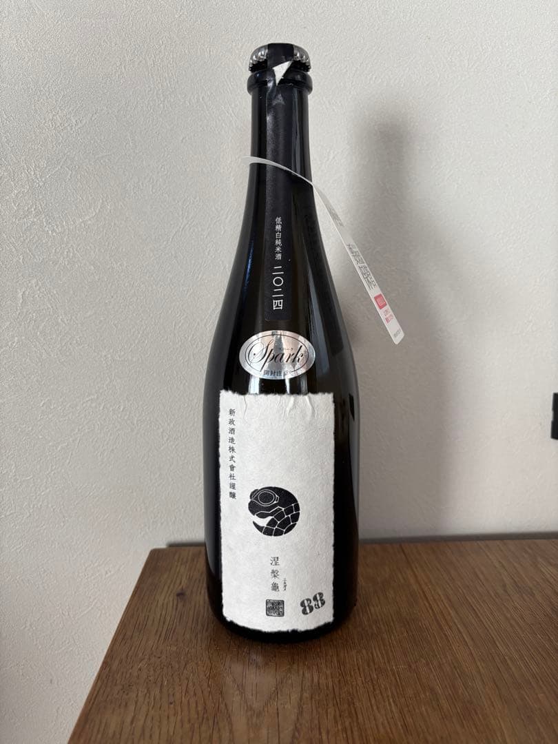 新政　涅槃龜　ニルガメ　スパーク2024