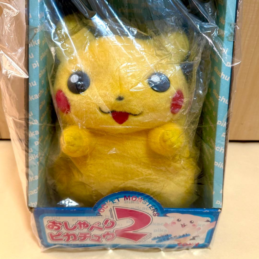 激レア　初期型　ピカチュウ　おしゃべりピカチュウ2 未開封　ポケモン