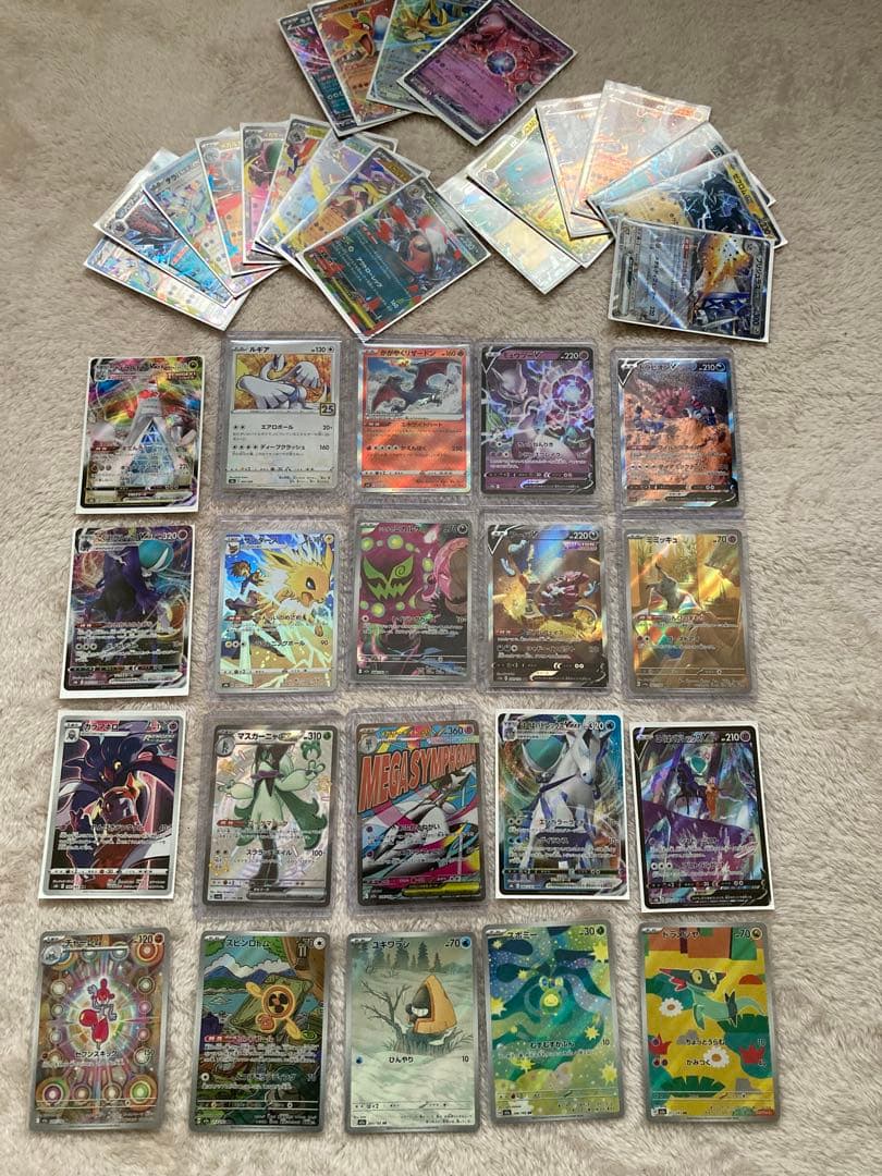 ポケモンカード 40枚まとめ売り！取り置きなし！早い者勝ち！