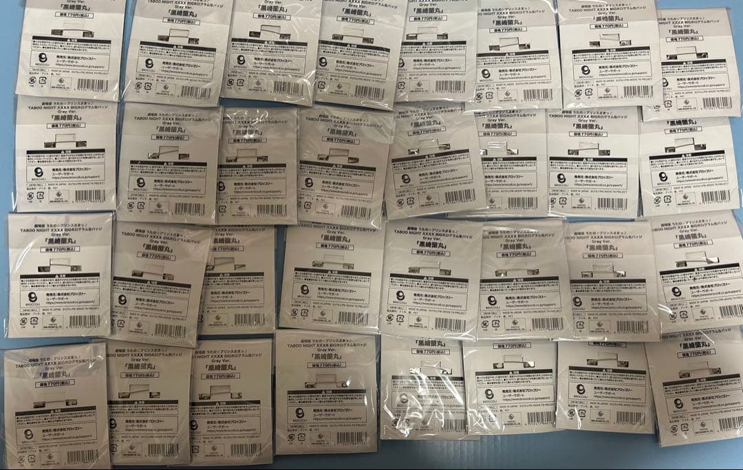 うたプリ 蘭丸 BIG缶 タブナイ