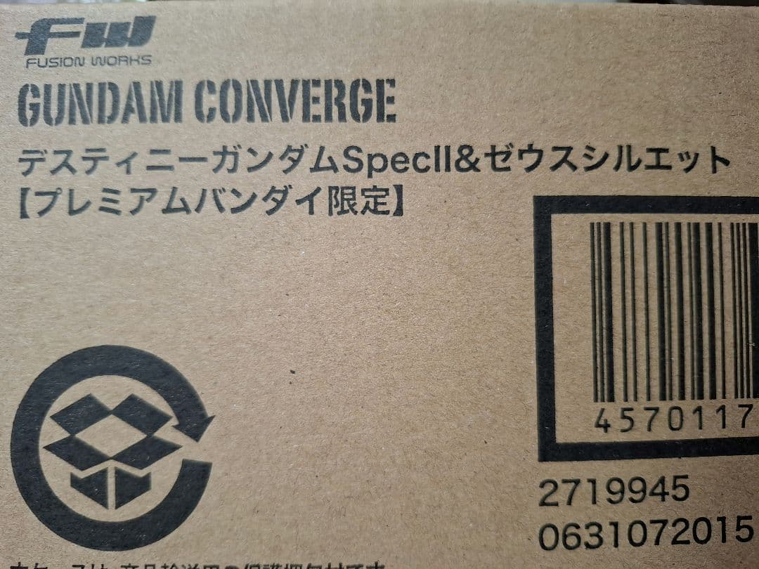 GUNDAMCONVERGE デスティニーガンダムSpecII&ゼウスシルエット