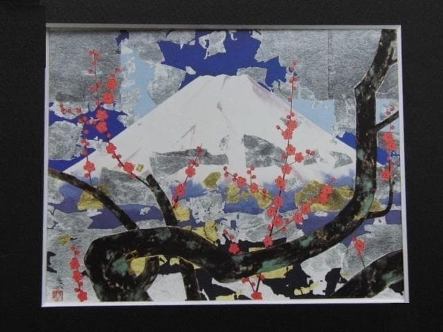 中嶌虎威、【梅香富士】、希少な額装用画集より、新品額装付、状態良好