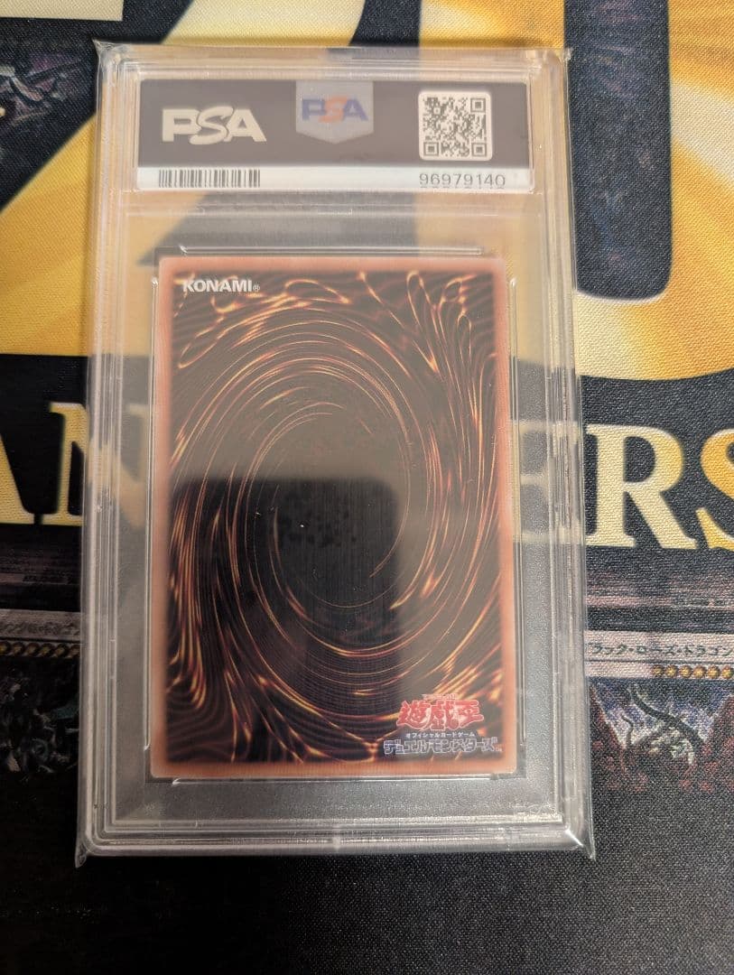 遊戯王　 誇りと魂の究極竜　25th psa10　日版