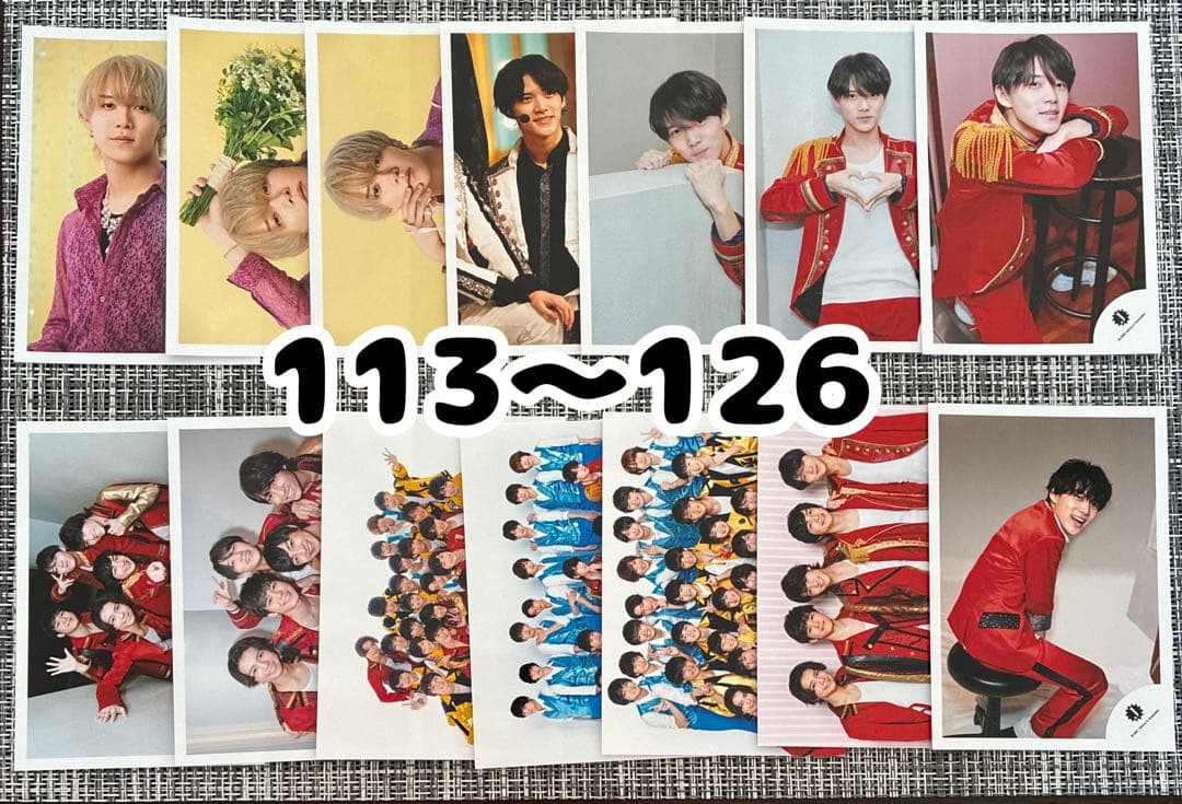 少年忍者　黒田光輝　公式写真　171枚　まとめ売り