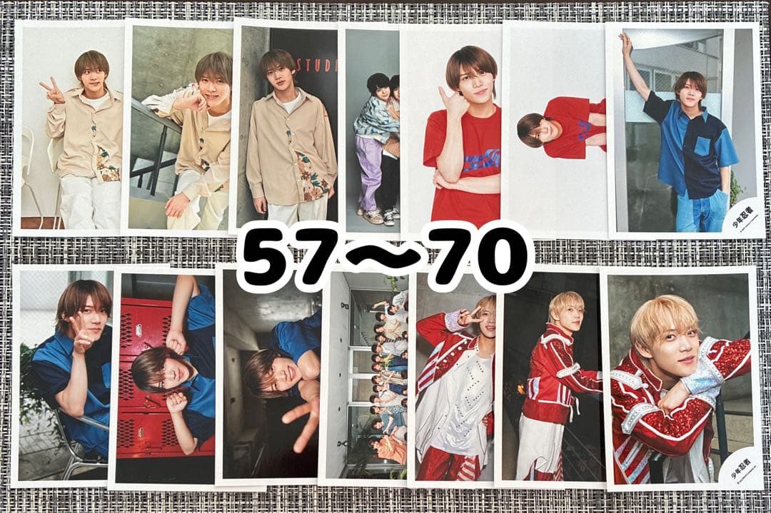 少年忍者　黒田光輝　公式写真　171枚　まとめ売り