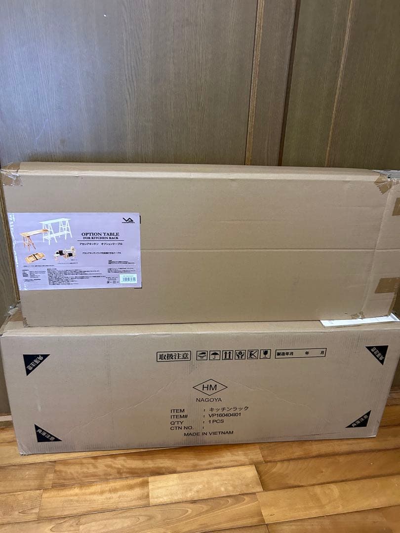 ビジョンピークス　キッチンテーブル