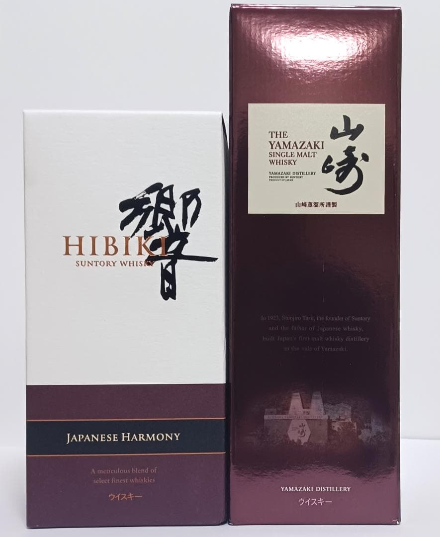 サントリー ウイスキー 山崎と響 2本セット 内容量700ml 43度