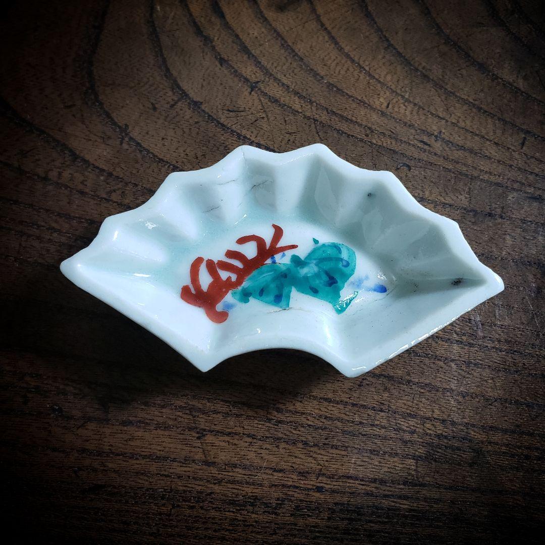 小皿　豆皿　変形皿　扇皿　江戸　海中図　色絵付　窯傷