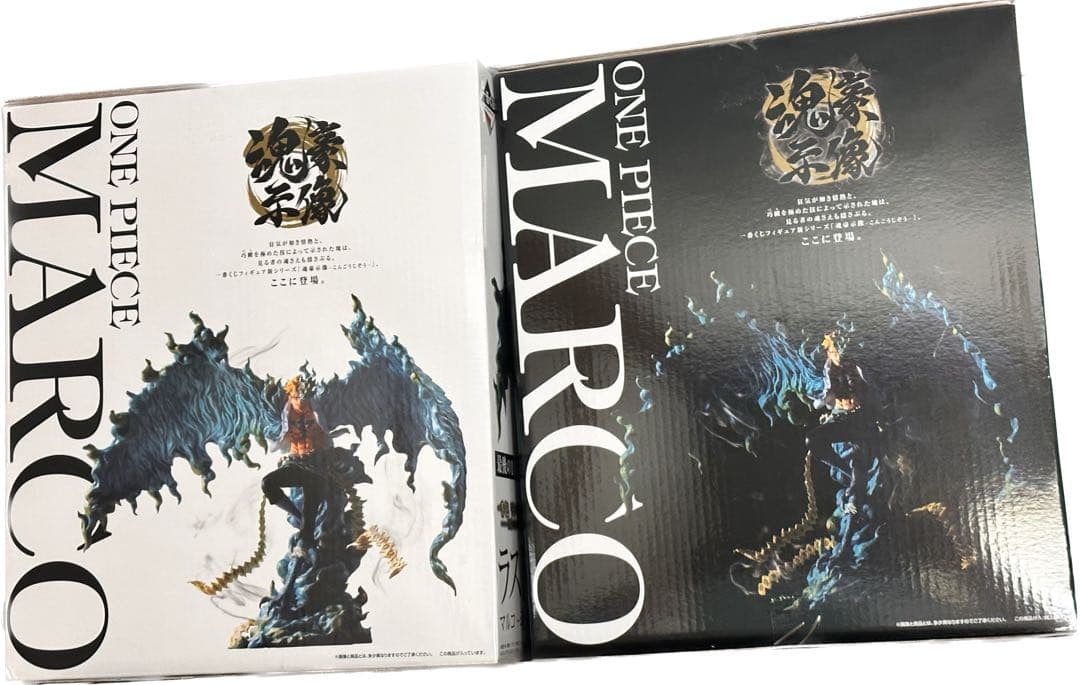 【未開封】くじ 〜悪魔を宿す者達〜