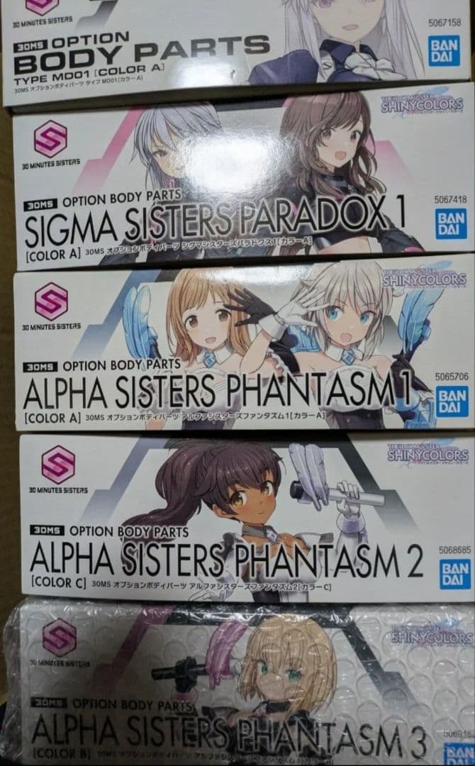 30ms アルファシスターズ3種　シグマシスターズ　 タイプMD01 5個セット