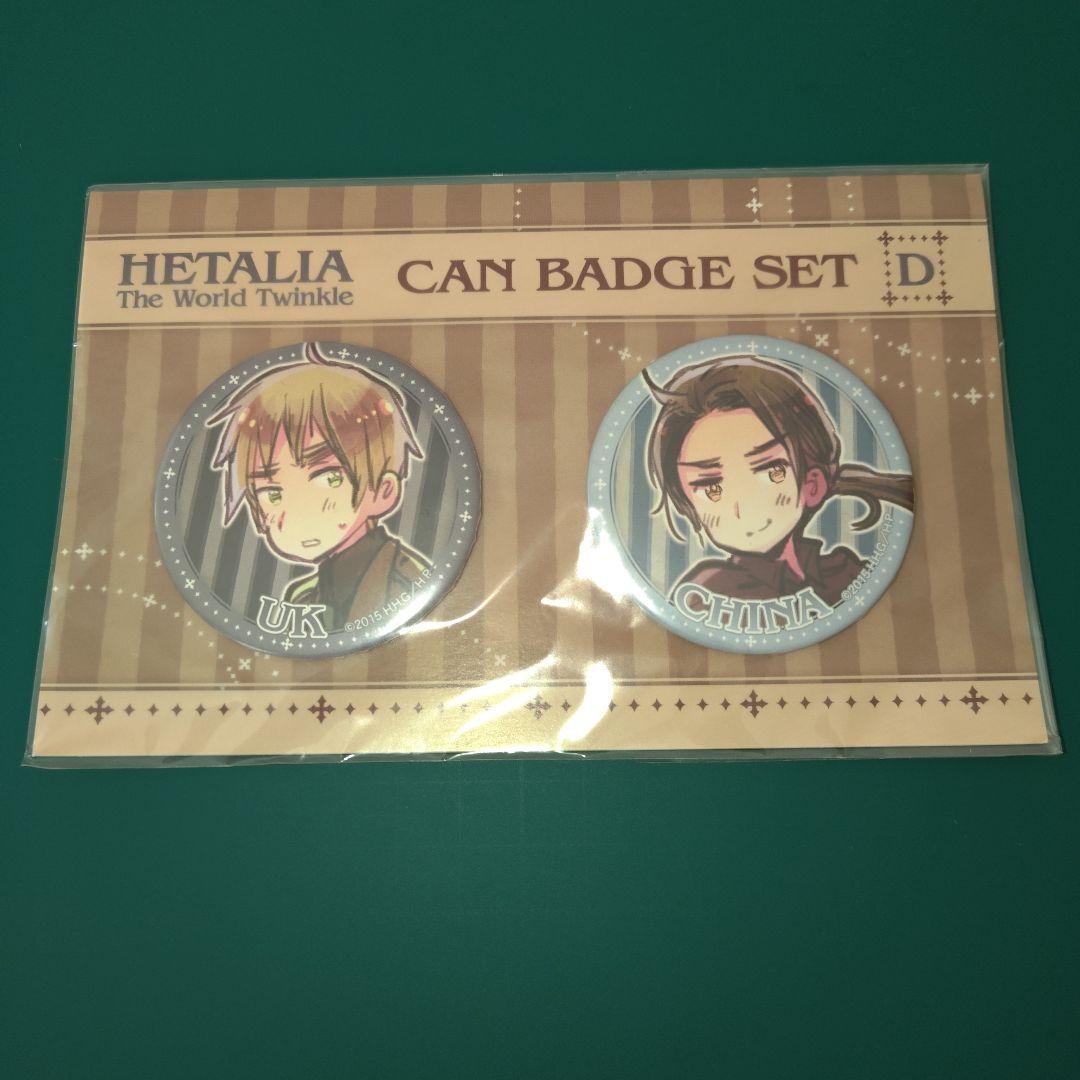 【未開封品】ヘタリア 缶バッチセット D イギリス 中国