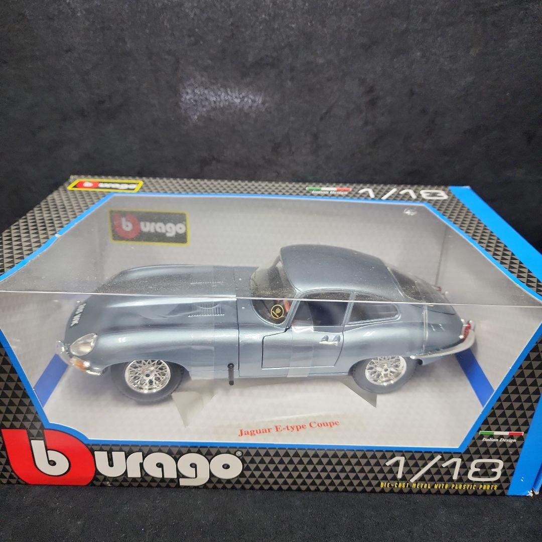 Jaguar E-type Coupe ジャガーEタイプクーペ