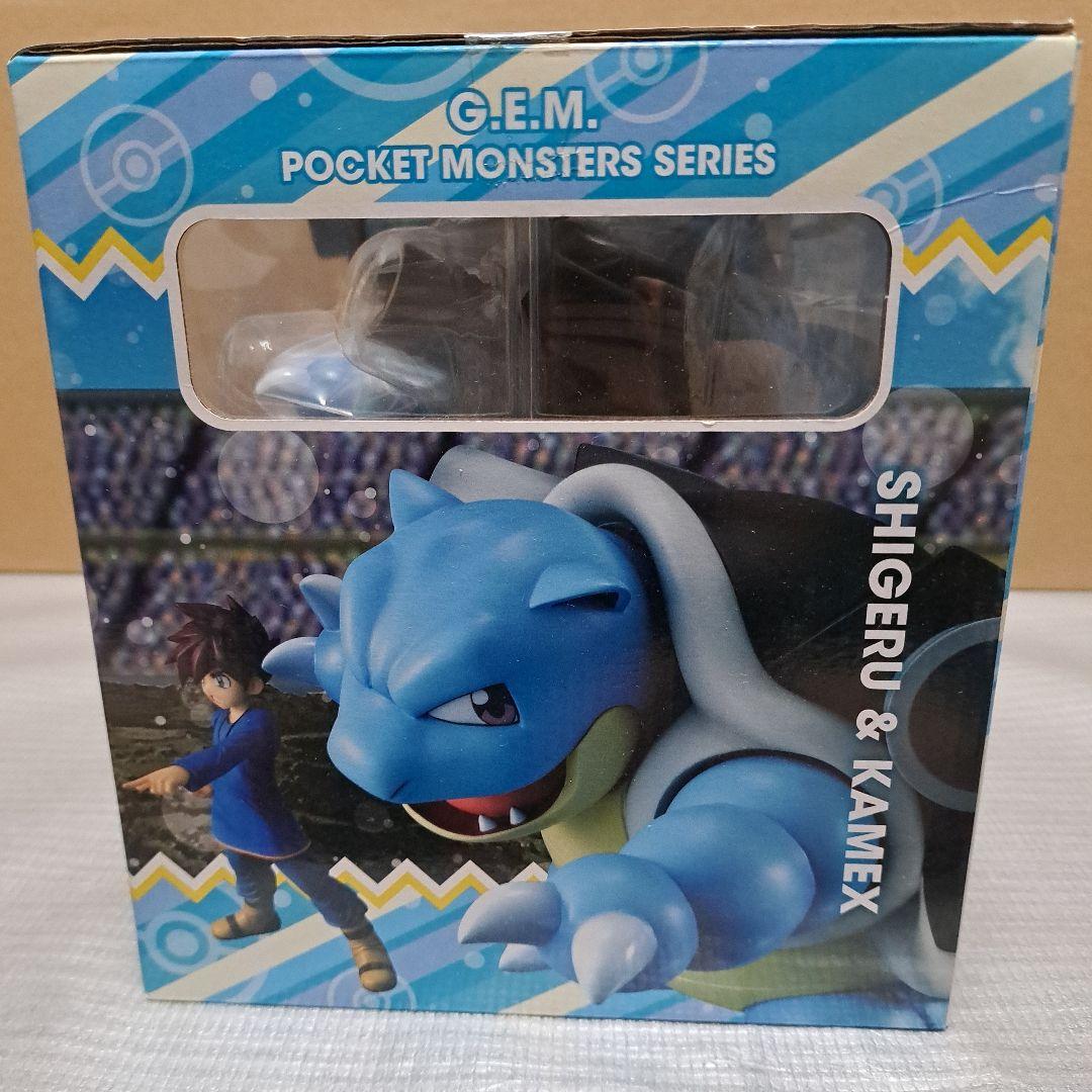 G.E.M. シゲル & カメックス フィギュア