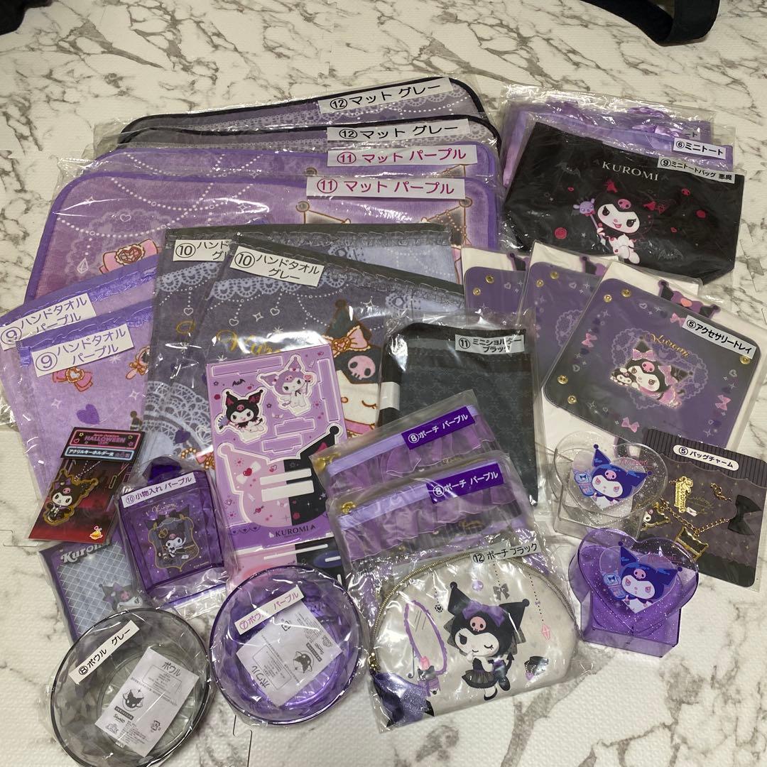 クロミ KUROMI グッズ 34点 セット