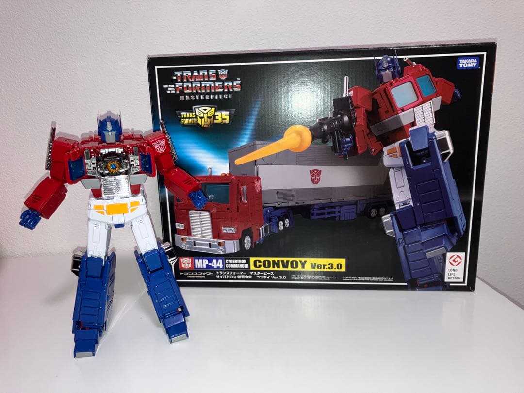トランスフォーマー マスターピース MP-44 コンボイ Ver.3.0