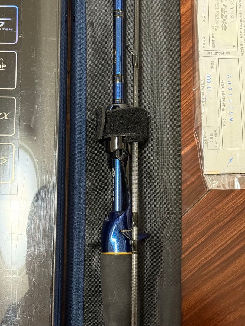 【期間限定値下げ！】 【美品】ダイワ　極鋭ライトヒラメ　ＭＨ-235