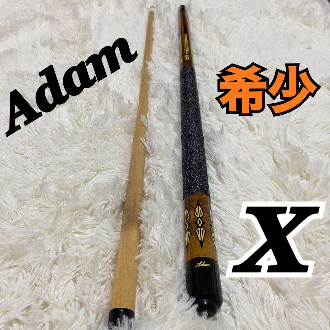 【希少】Adam アダム ビリヤード キュー X