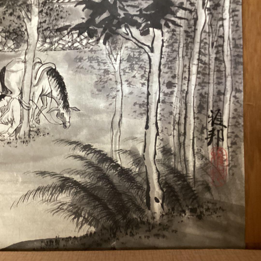 橋本雅邦　紙本水墨画《風景人物画》肉筆　落款印譜あり　双幅捲り　模写　NO107