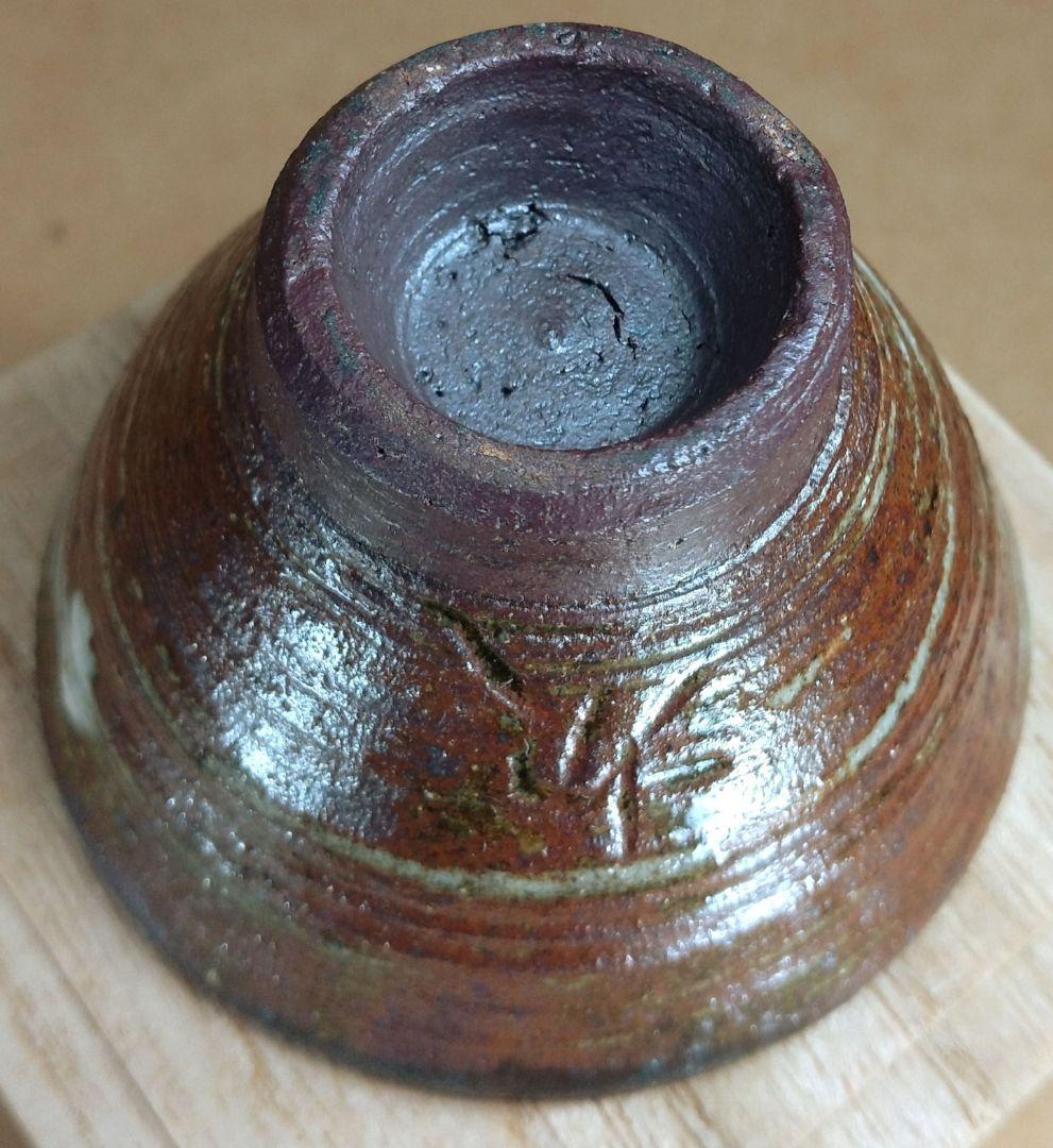 【本物保証】金城次郎「壷屋焼 徳利」「魚ぐい呑」2セット全共箱 栞1 人間国宝