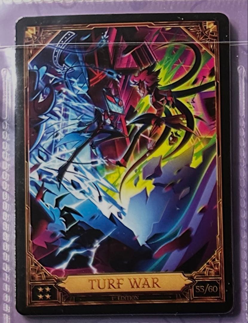 NO55: TURF WAR ハズビンホテル　トレカS2