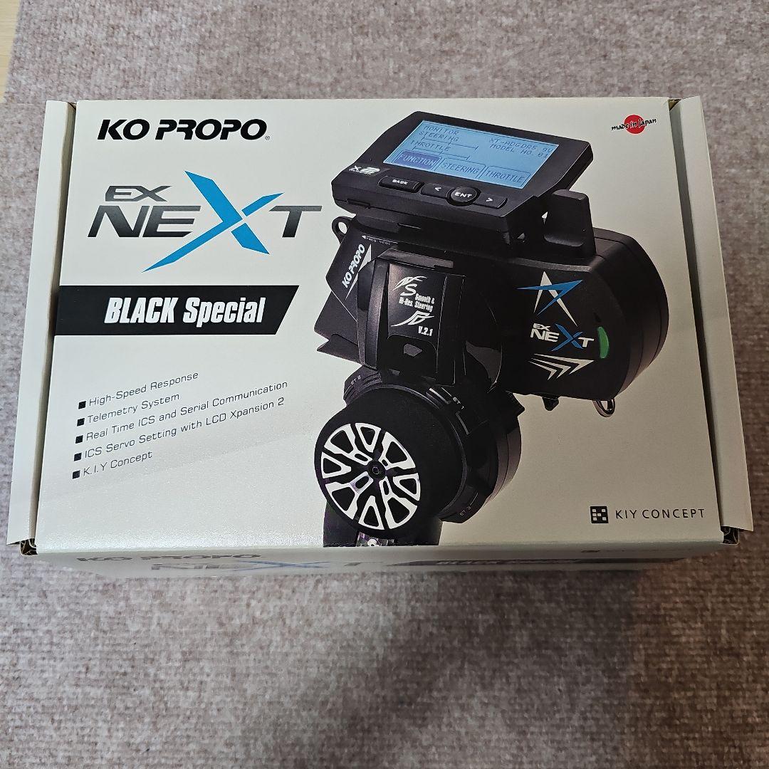 KO PROPO EX NEXT(標準グリップ) ツインレシーバー