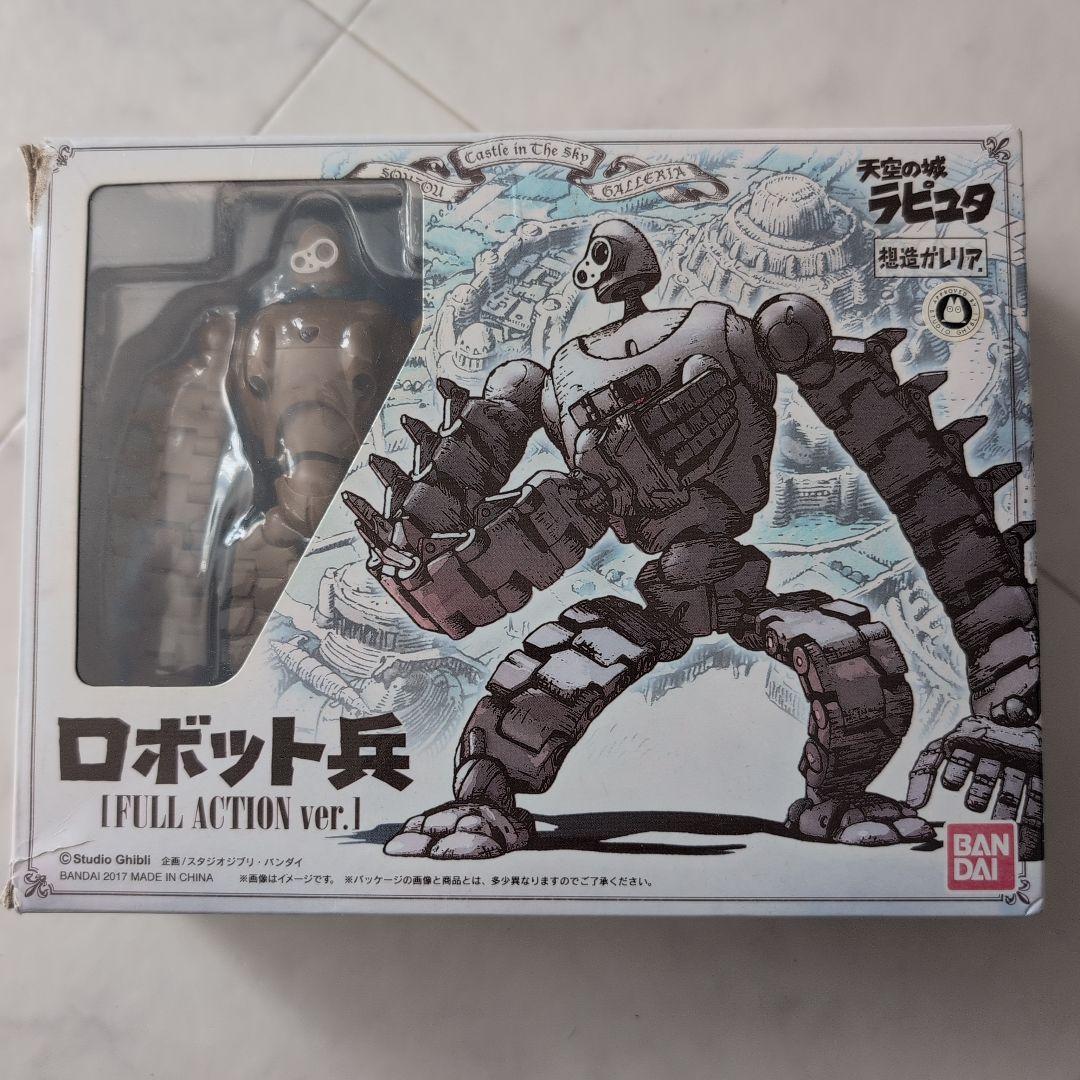 じ*ん様 ロボット兵 フルアクション ver.