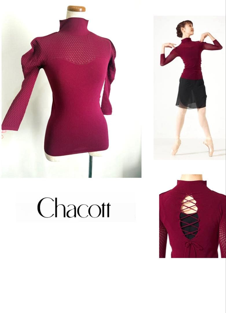 新品　Chacott 　チャコット ノーソーイング　ワイン色　定価14,850円