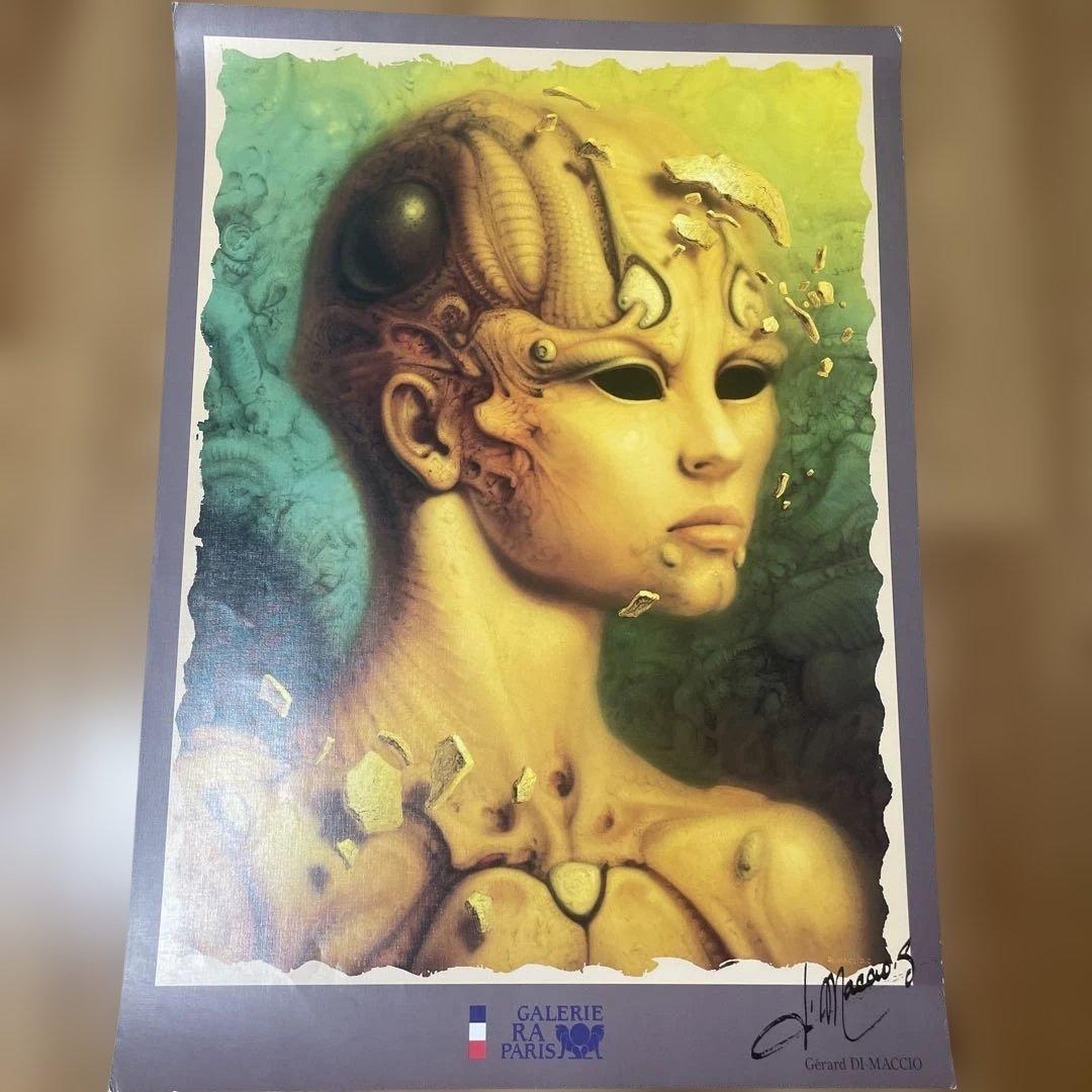 Gérard DI-MACCIO サイエンスフィクション 絵画