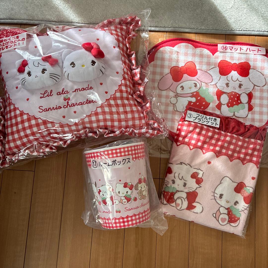 リルアラモード　一番くじサンリオクッション　マット　ブランケット　ルームボックス